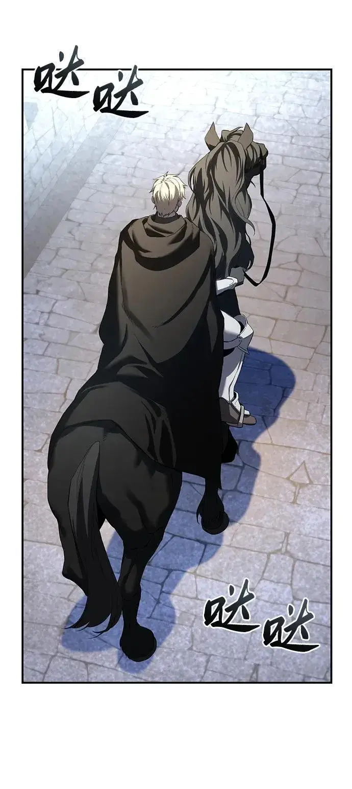《星剑大师》第71话图48