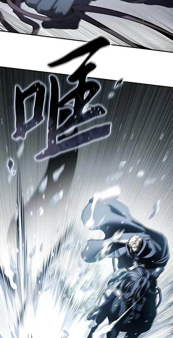 《星剑大师》第71话图85