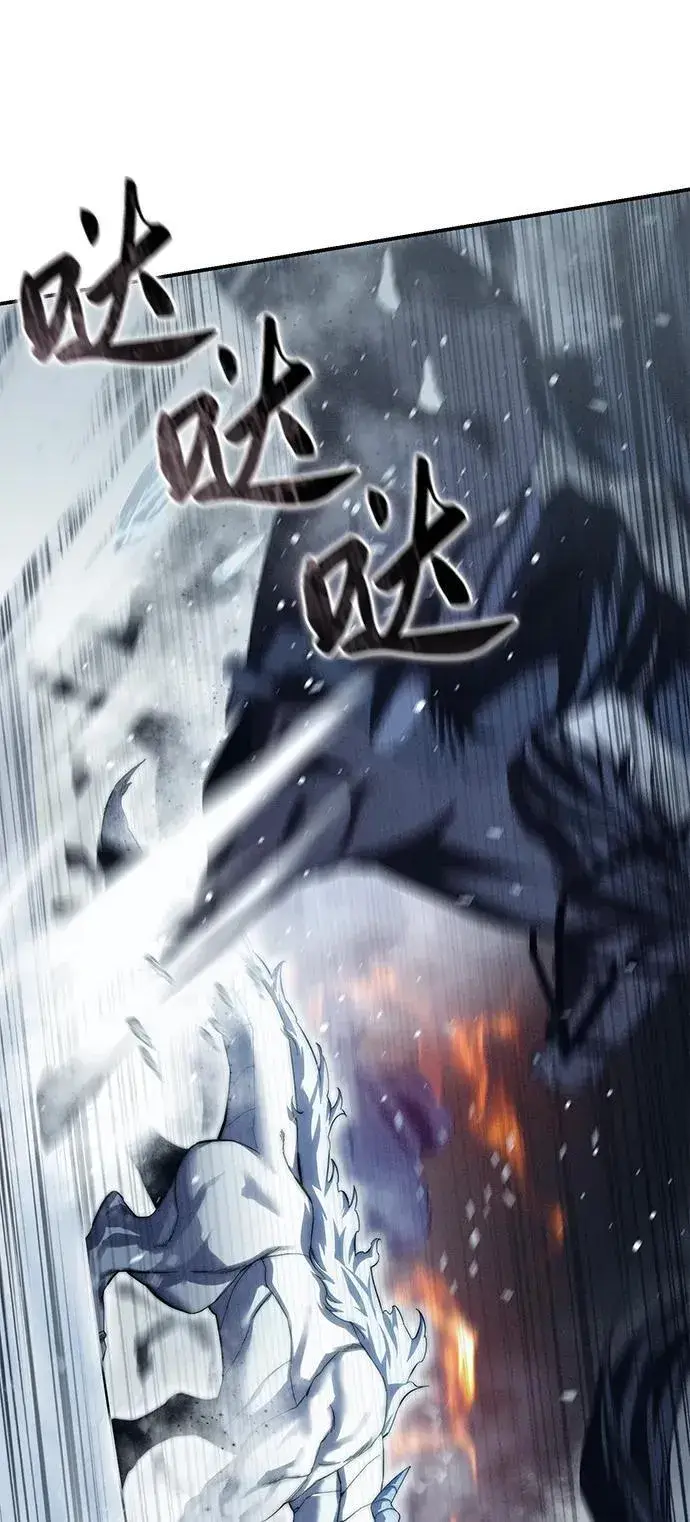 《星剑大师》第71话图93