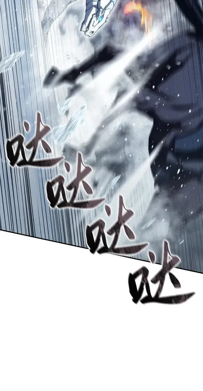 《星剑大师》第71话图94
