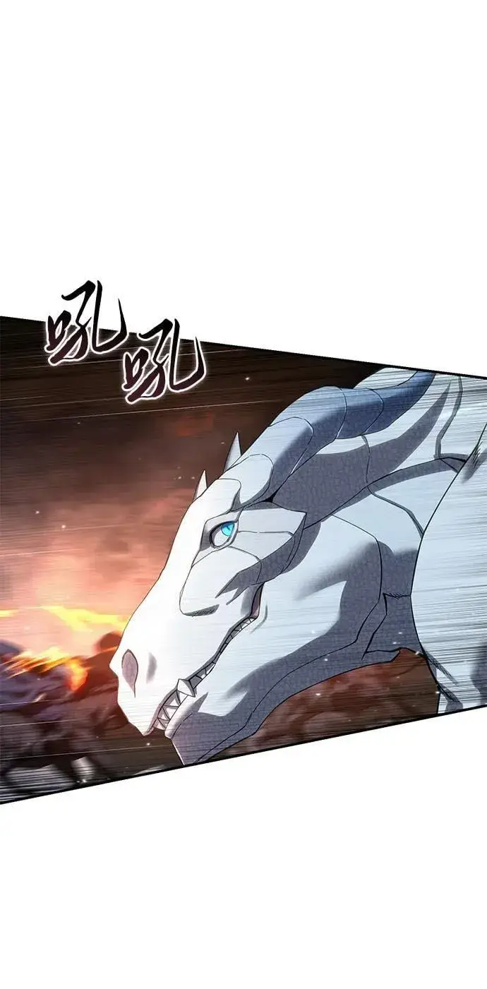 《星剑大师》第71话图96