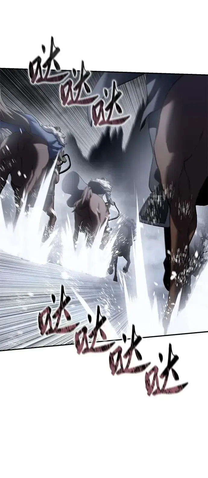 《星剑大师》第72话图24