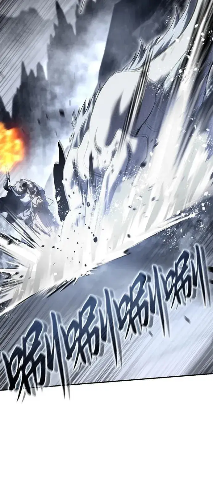 《星剑大师》第72话图31