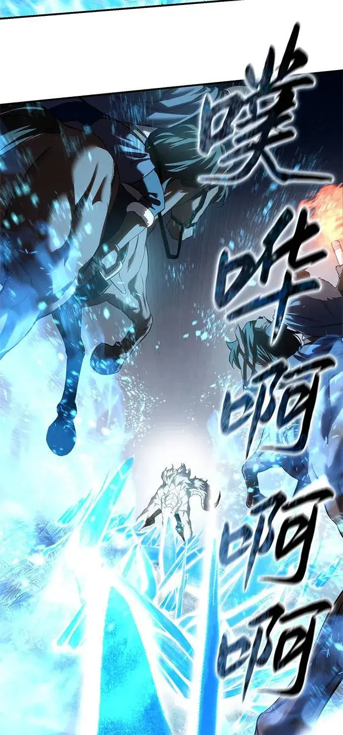 《星剑大师》第72话图35