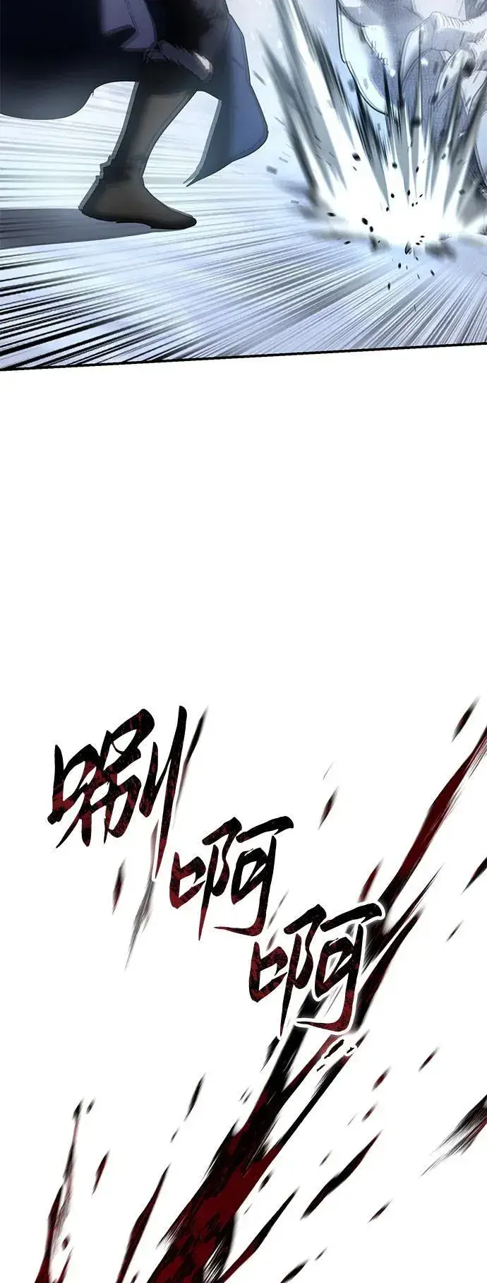《星剑大师》第72话图50
