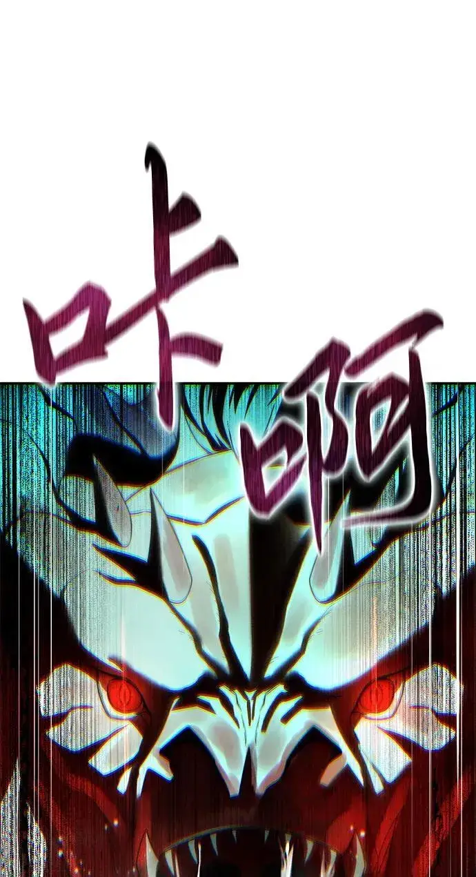 《星剑大师》第72话图61