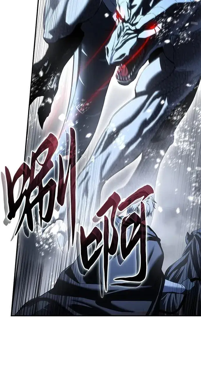 《星剑大师》第72话图65