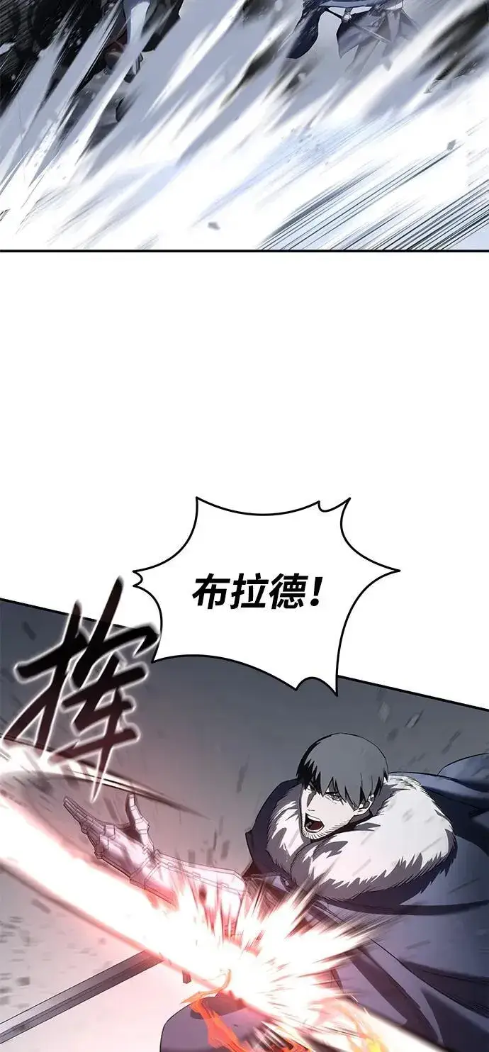 《星剑大师》第72话图68