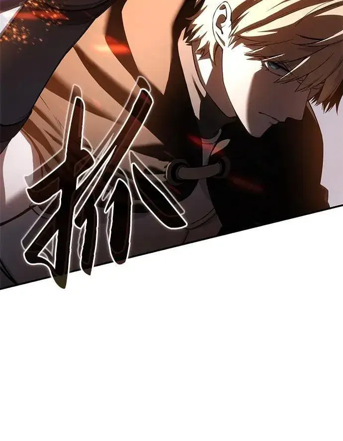 《星剑大师》第72话图70
