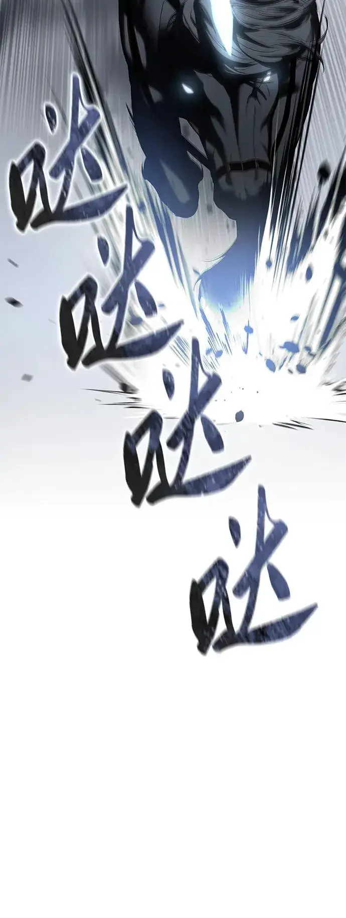《星剑大师》第72话图77