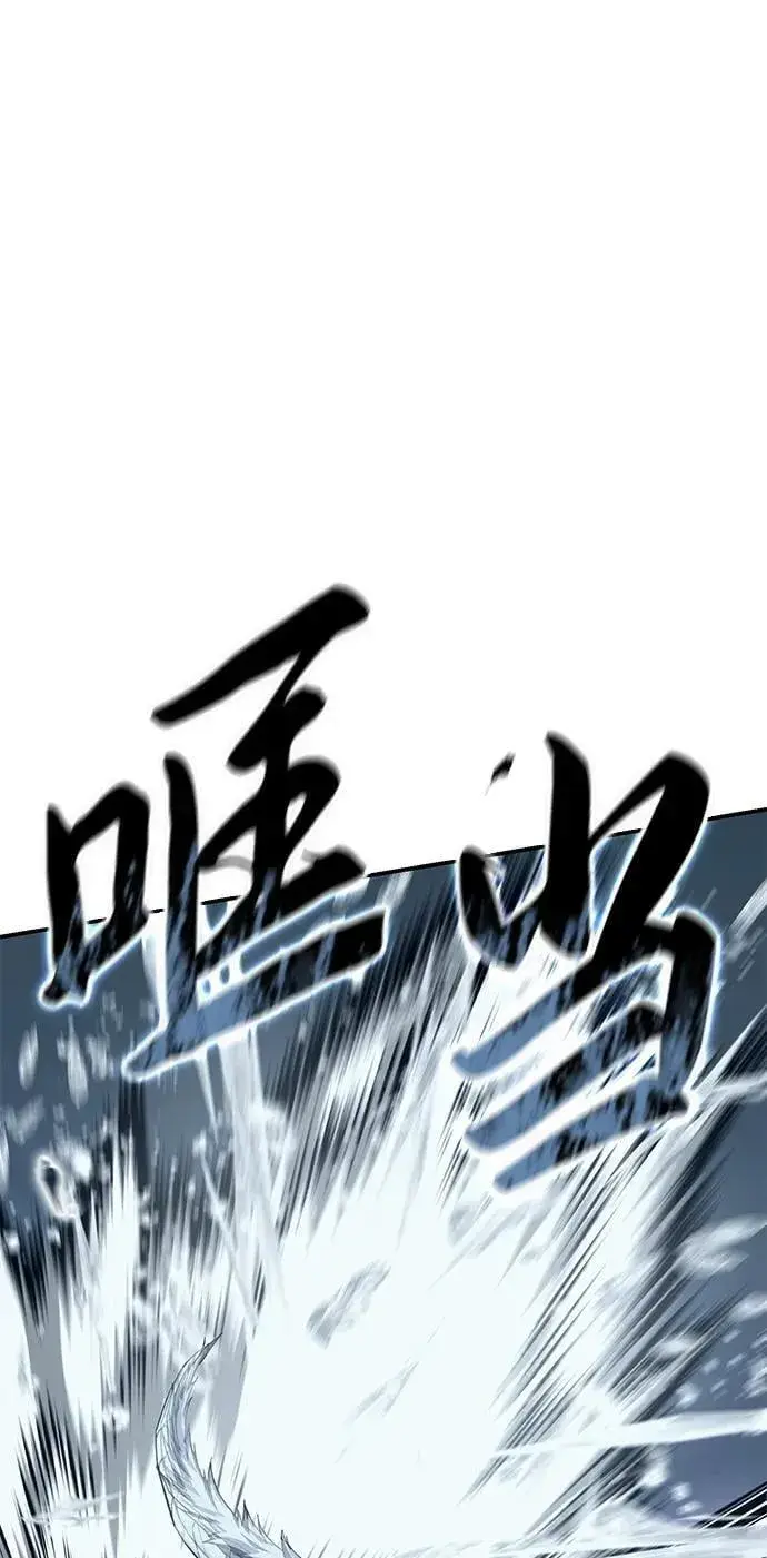 《星剑大师》第73话图15