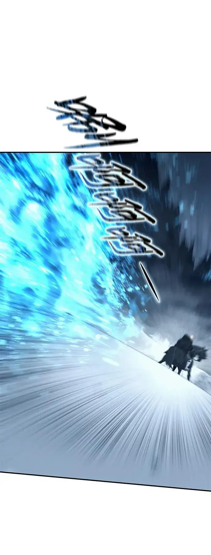 《星剑大师》第73话图27