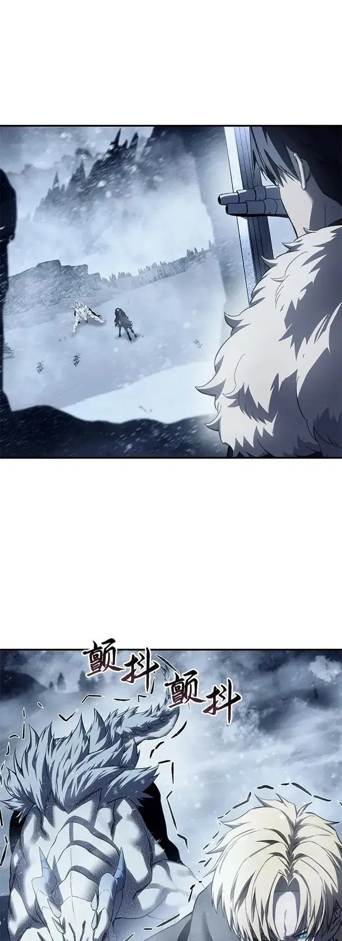 《星剑大师》第73话图3
