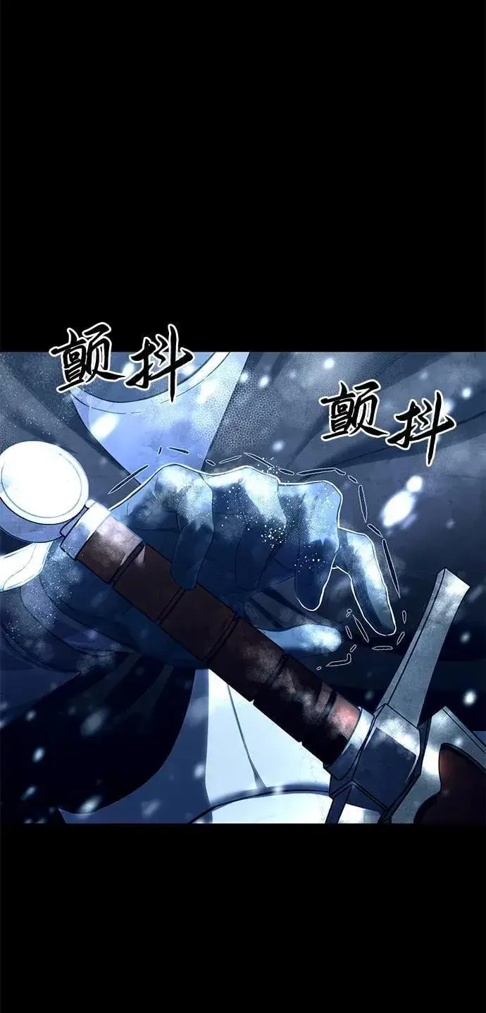《星剑大师》第73话图50