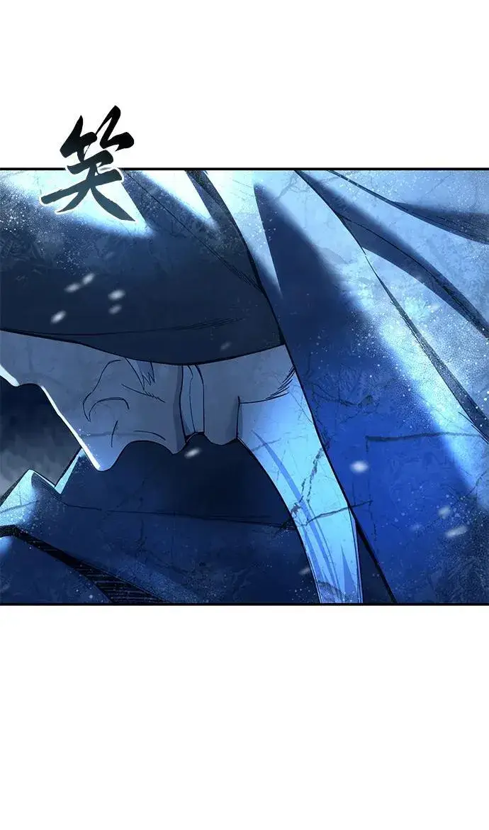 《星剑大师》第73话图72