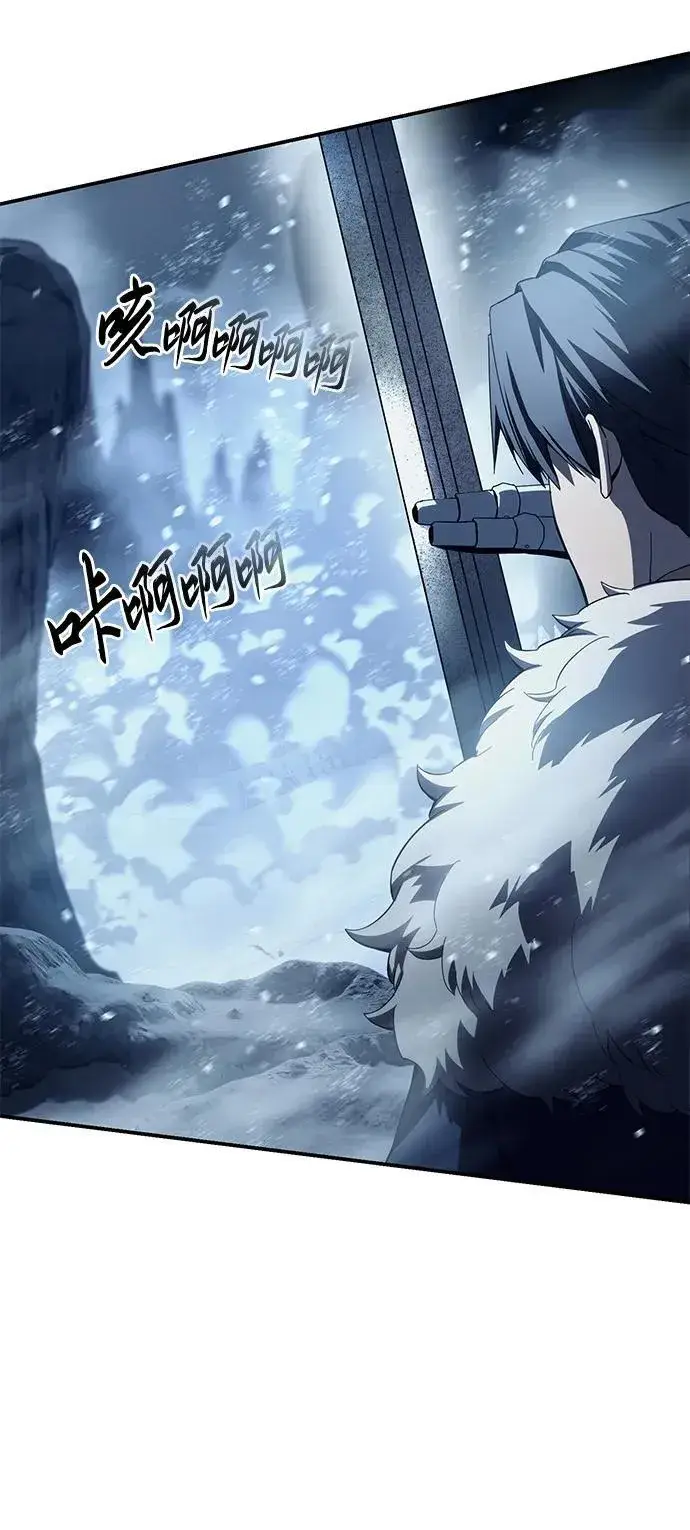 《星剑大师》第73话图76