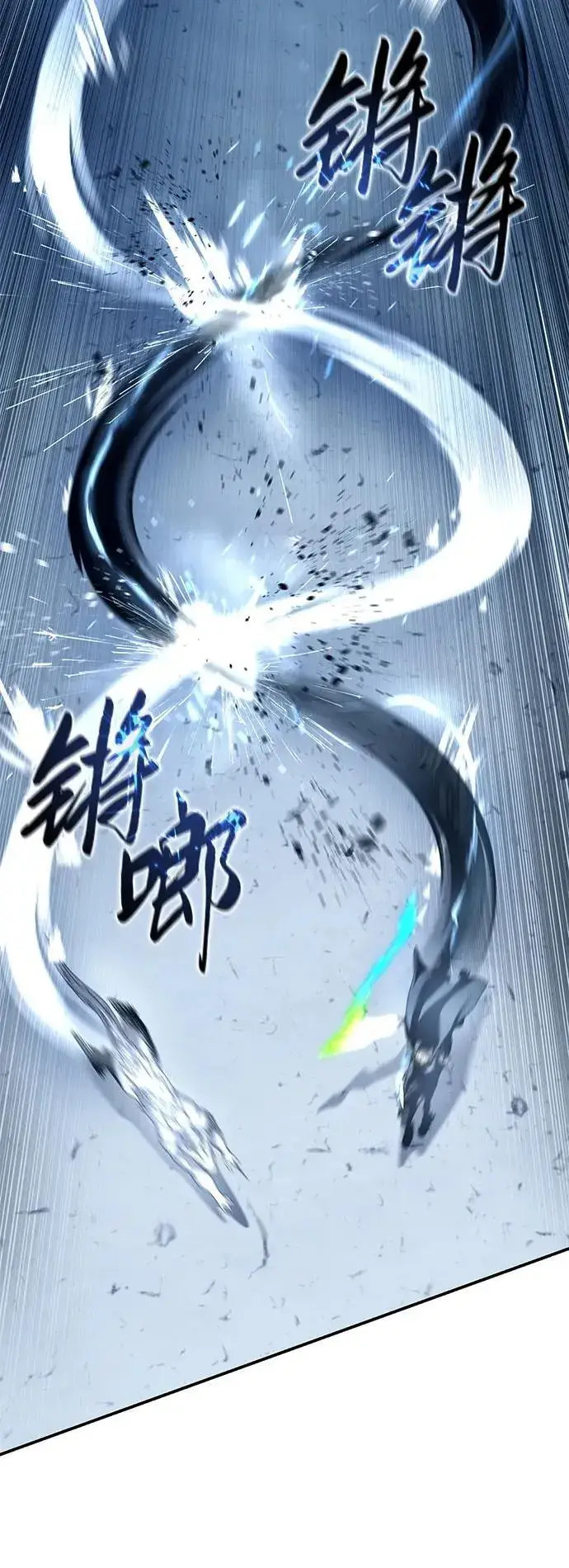 《星剑大师》第73话图90