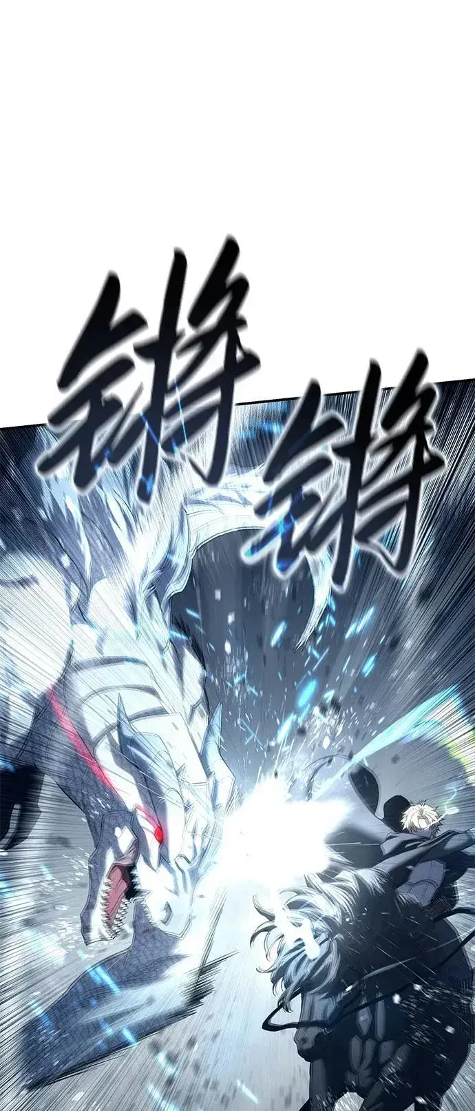 《星剑大师》第73话图91