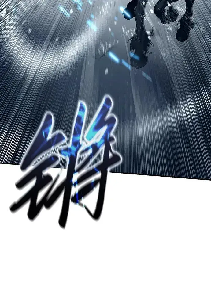 《星剑大师》第73话图92