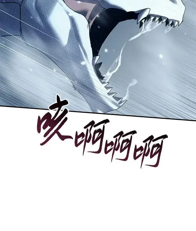 《星剑大师》第73话图94