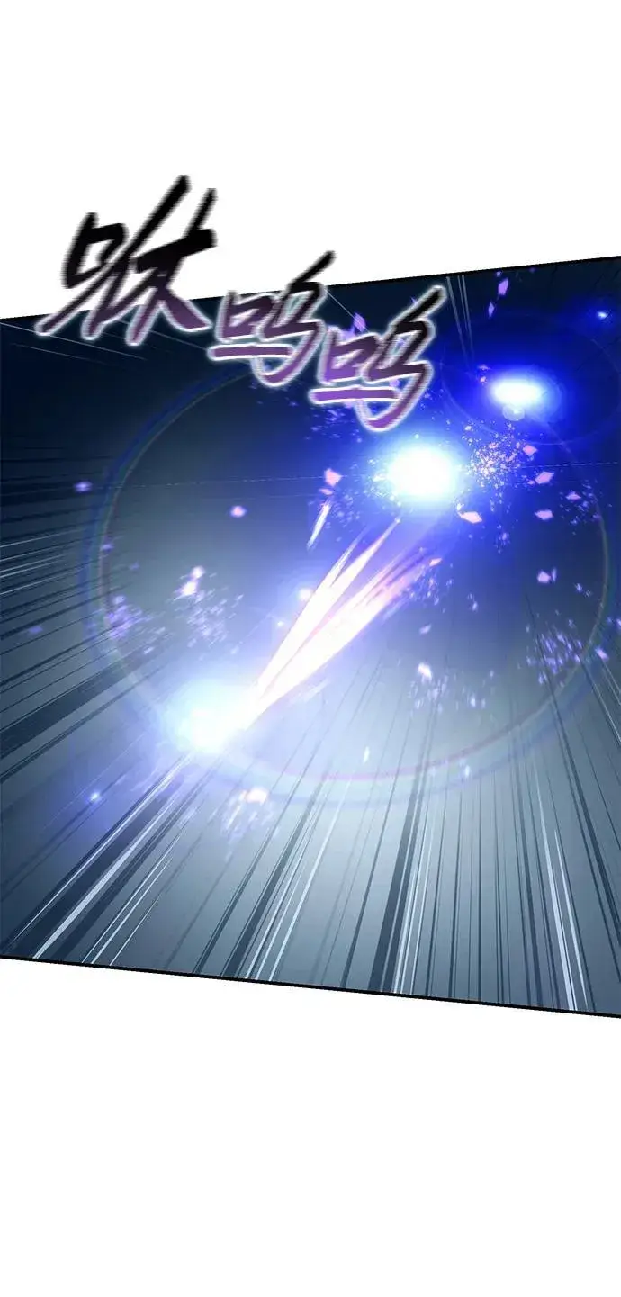 《星剑大师》第74话图12