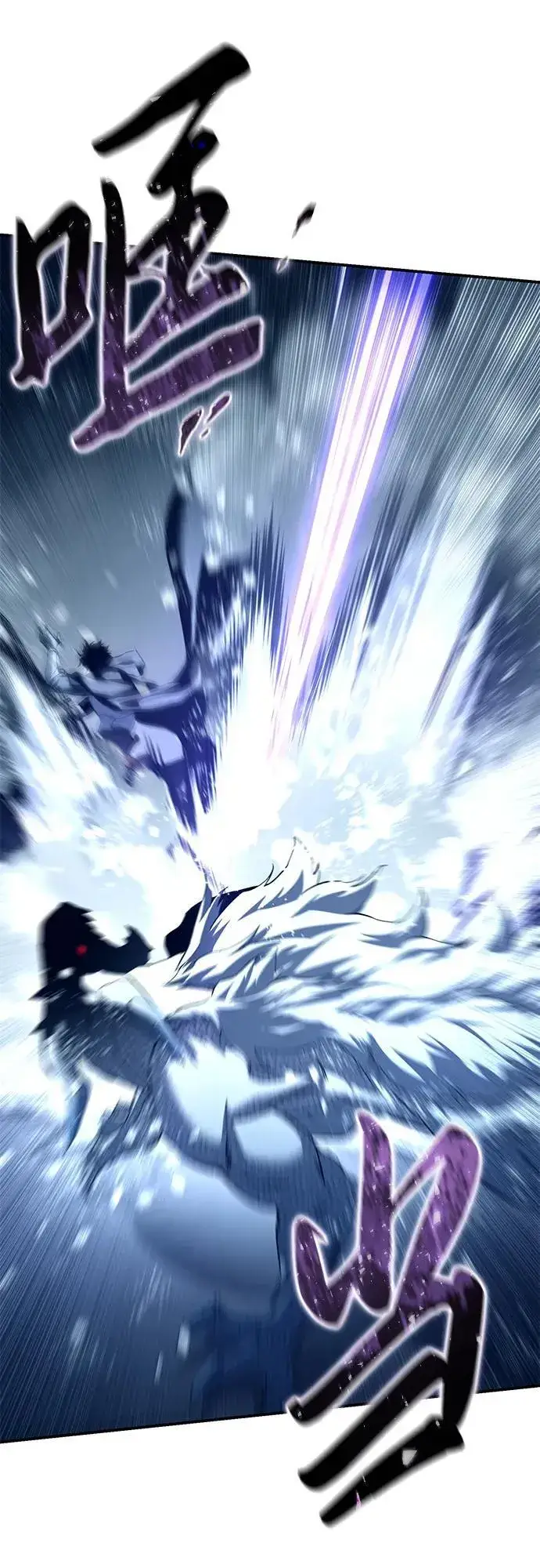 《星剑大师》第74话图13