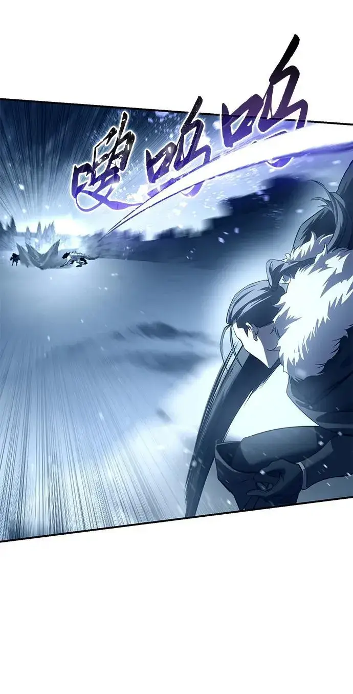 《星剑大师》第74话图15