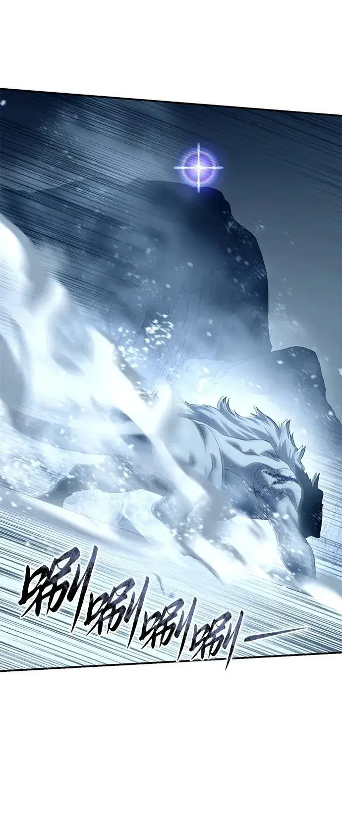 《星剑大师》第74话图17