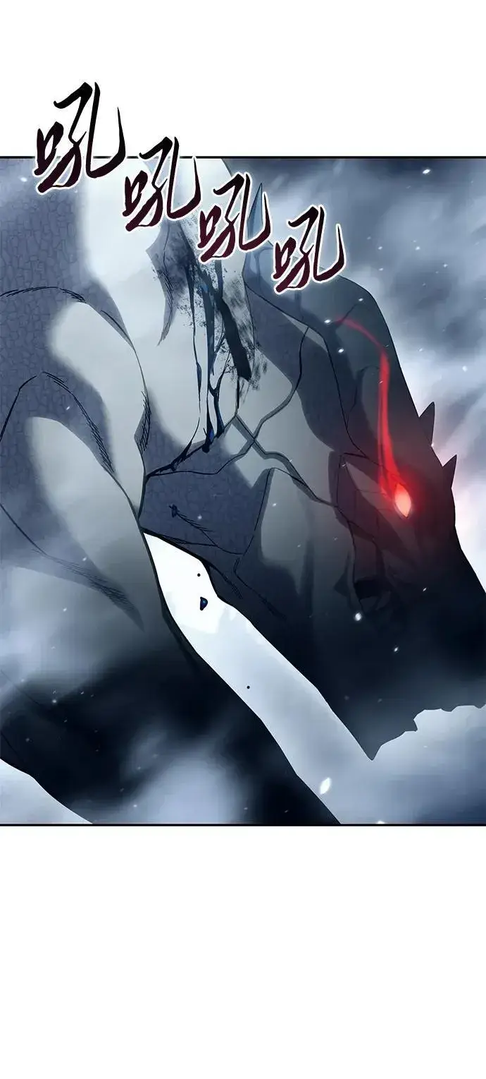 《星剑大师》第74话图3