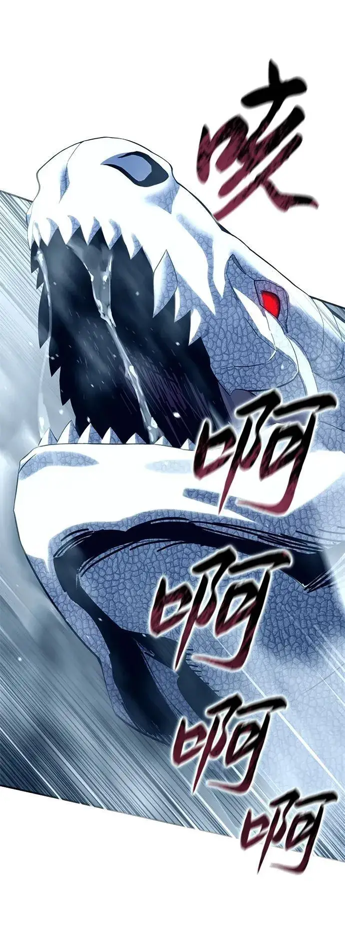 《星剑大师》第74话图34