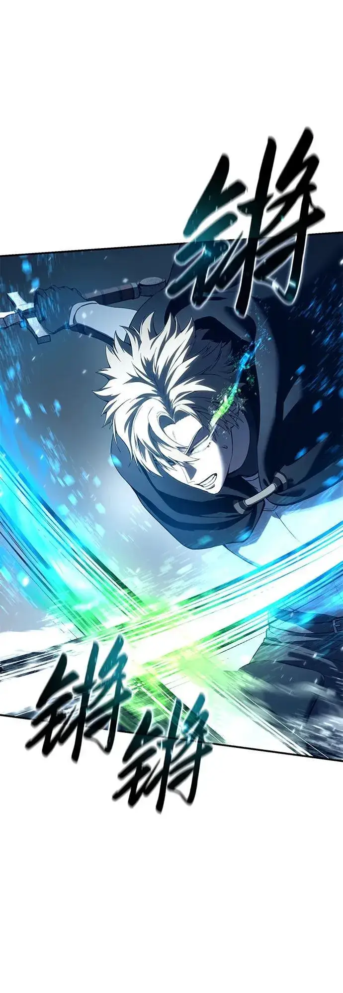 《星剑大师》第74话图35
