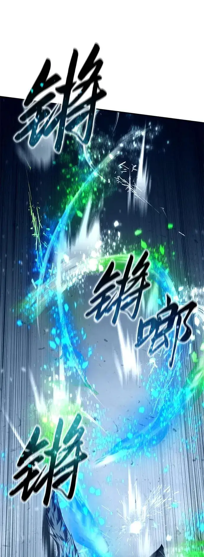 《星剑大师》第74话图36