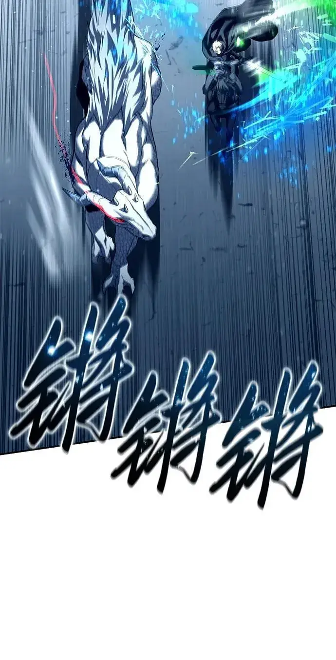 《星剑大师》第74话图37