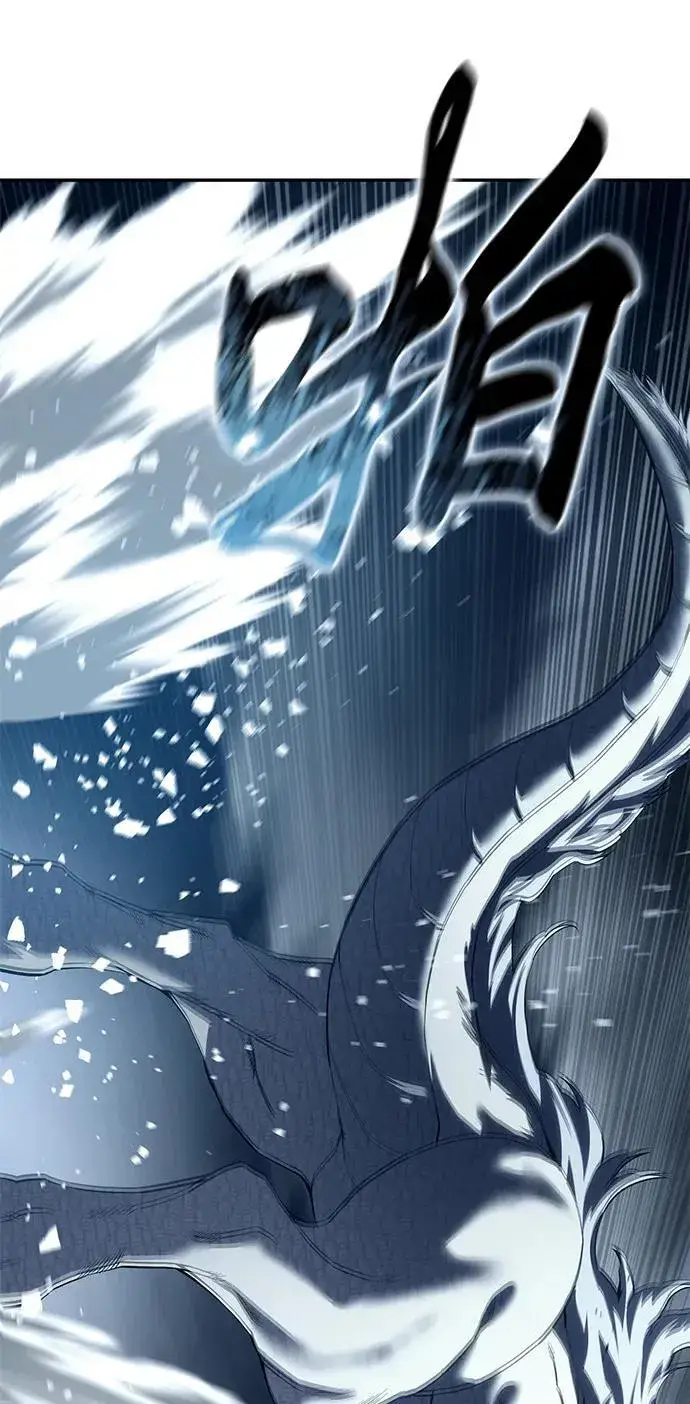 《星剑大师》第74话图4