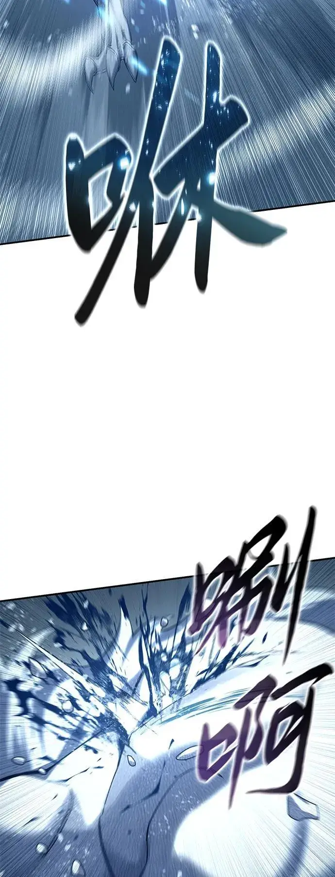 《星剑大师》第74话图42