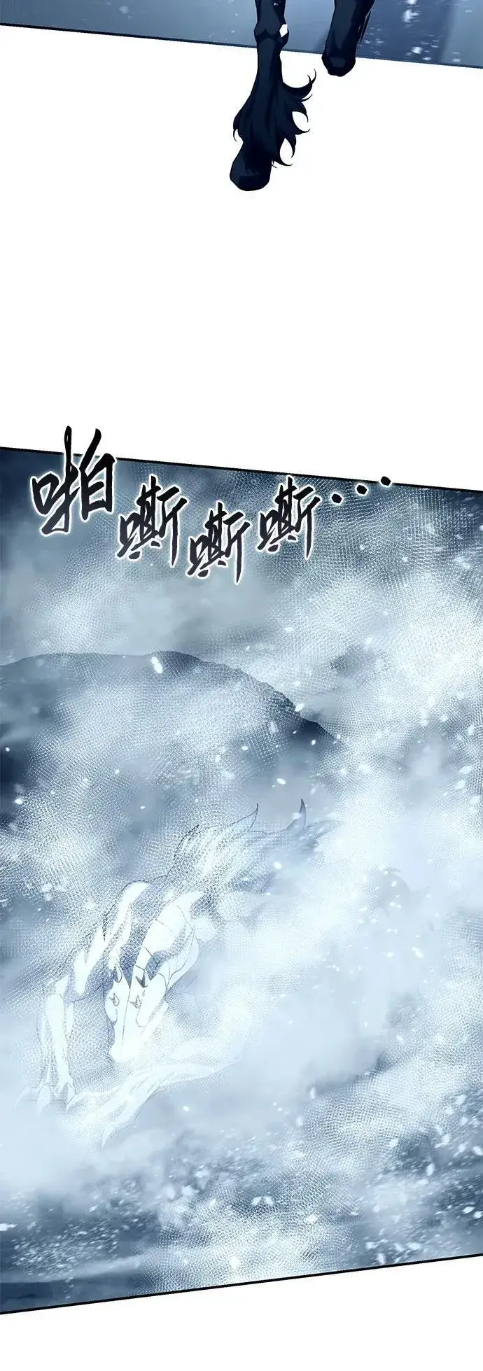 《星剑大师》第74话图45