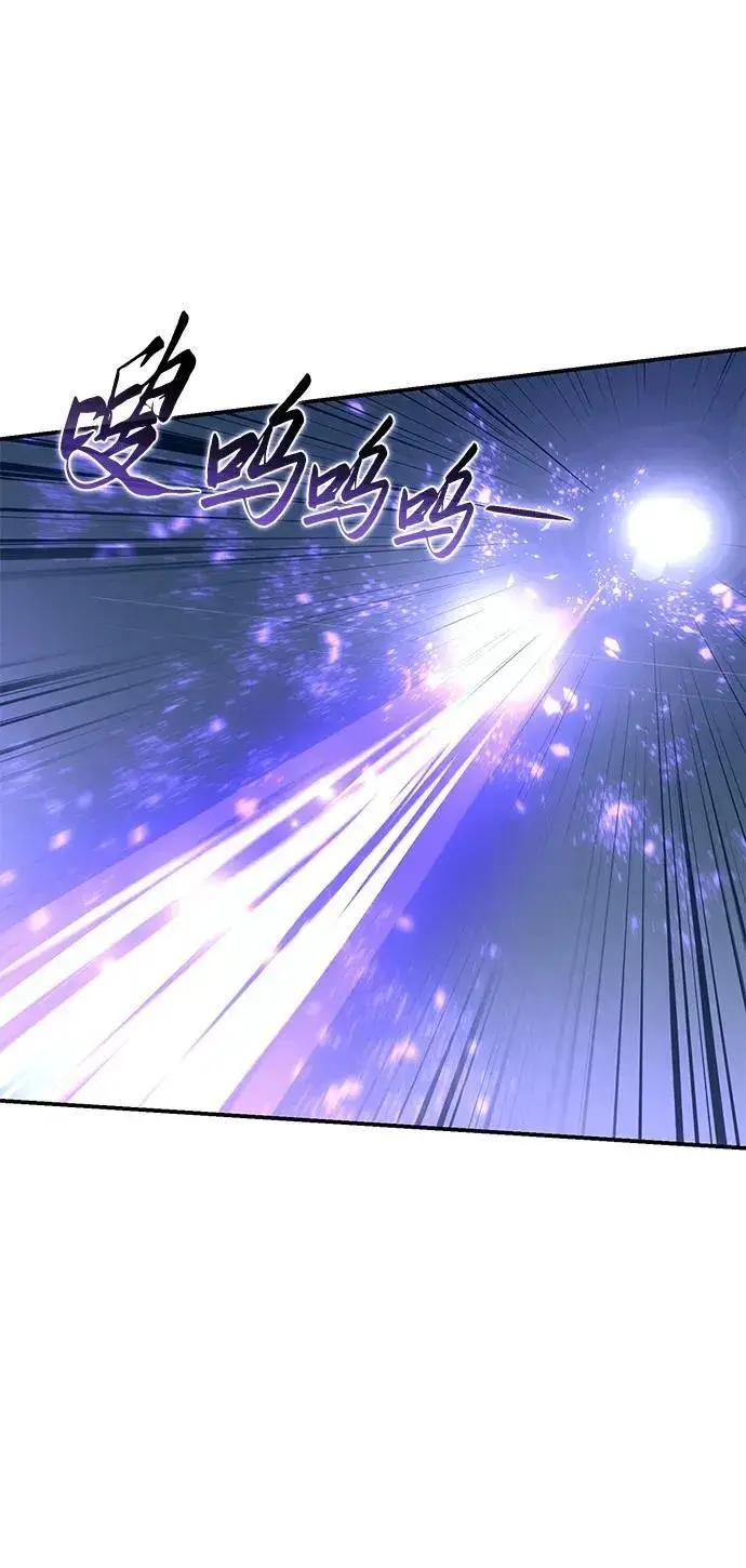 《星剑大师》第74话图46