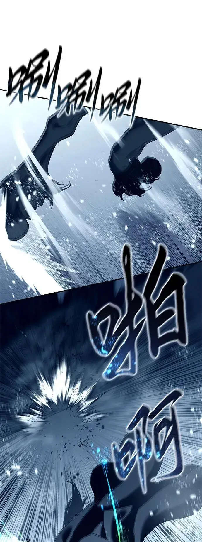 《星剑大师》第74话图52