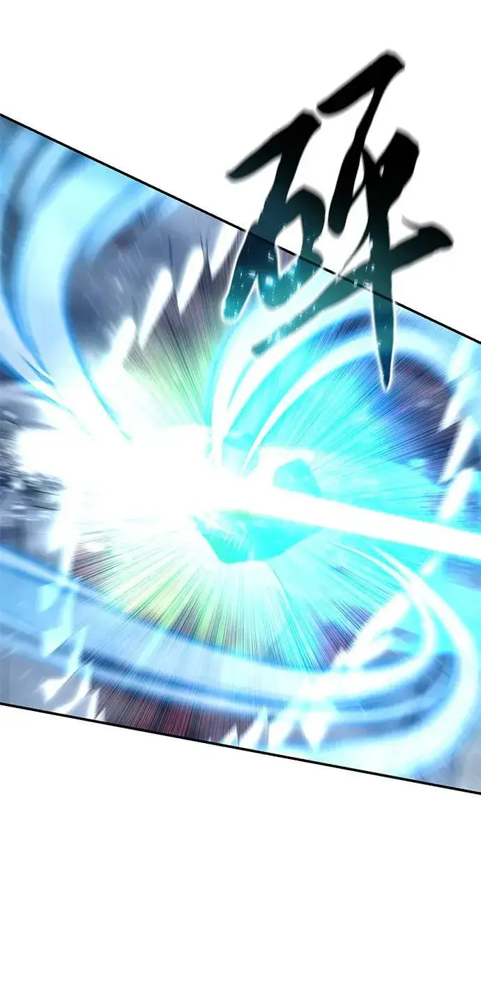 《星剑大师》第74话图63
