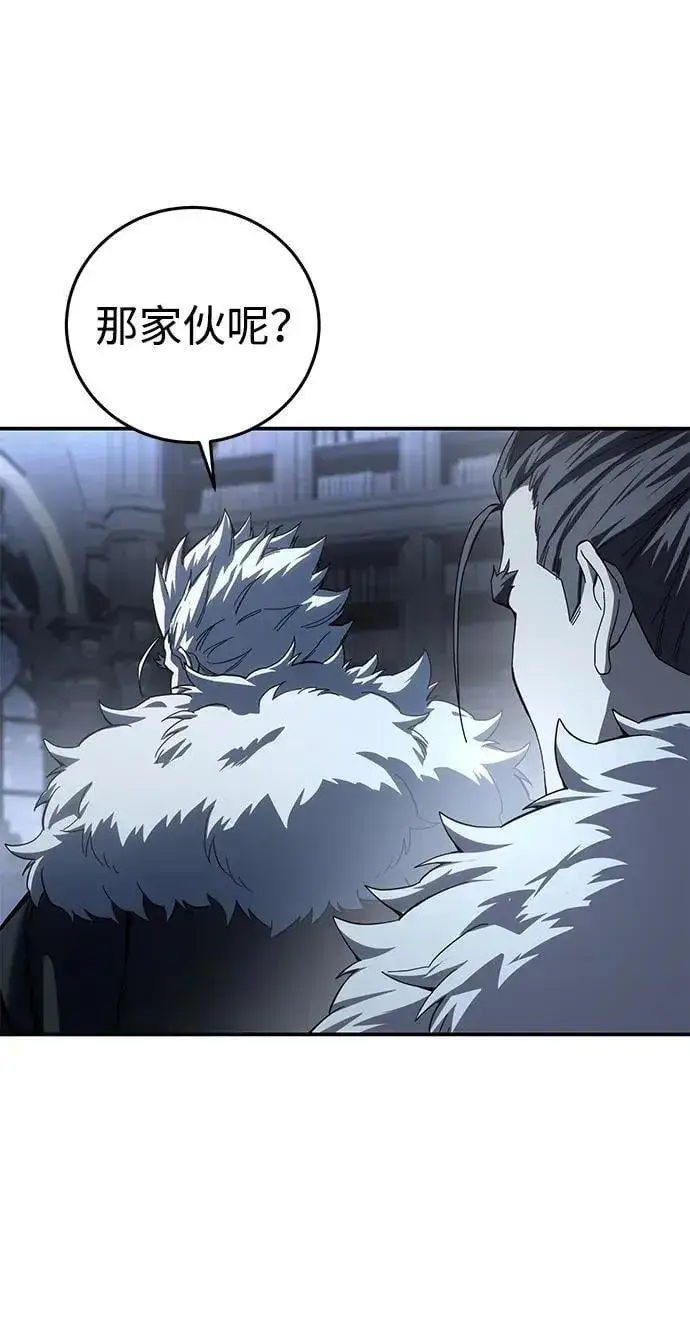 《星剑大师》第75话图22