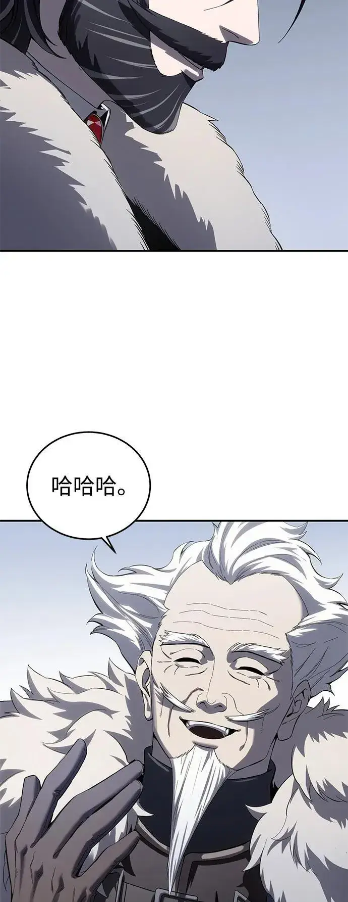 《星剑大师》第76话图50
