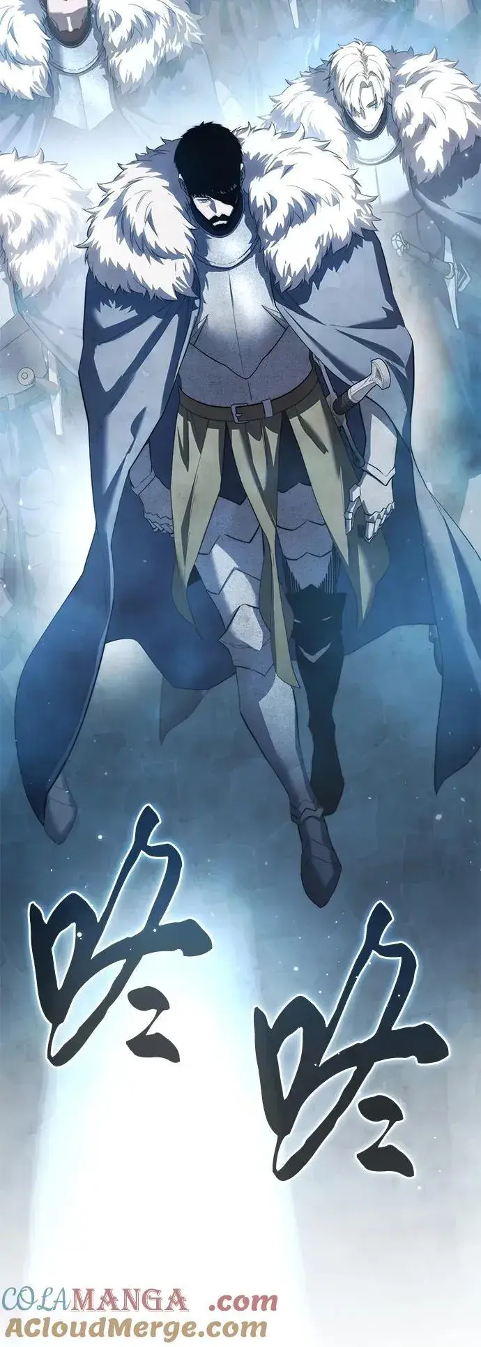 《星剑大师》第79话图34