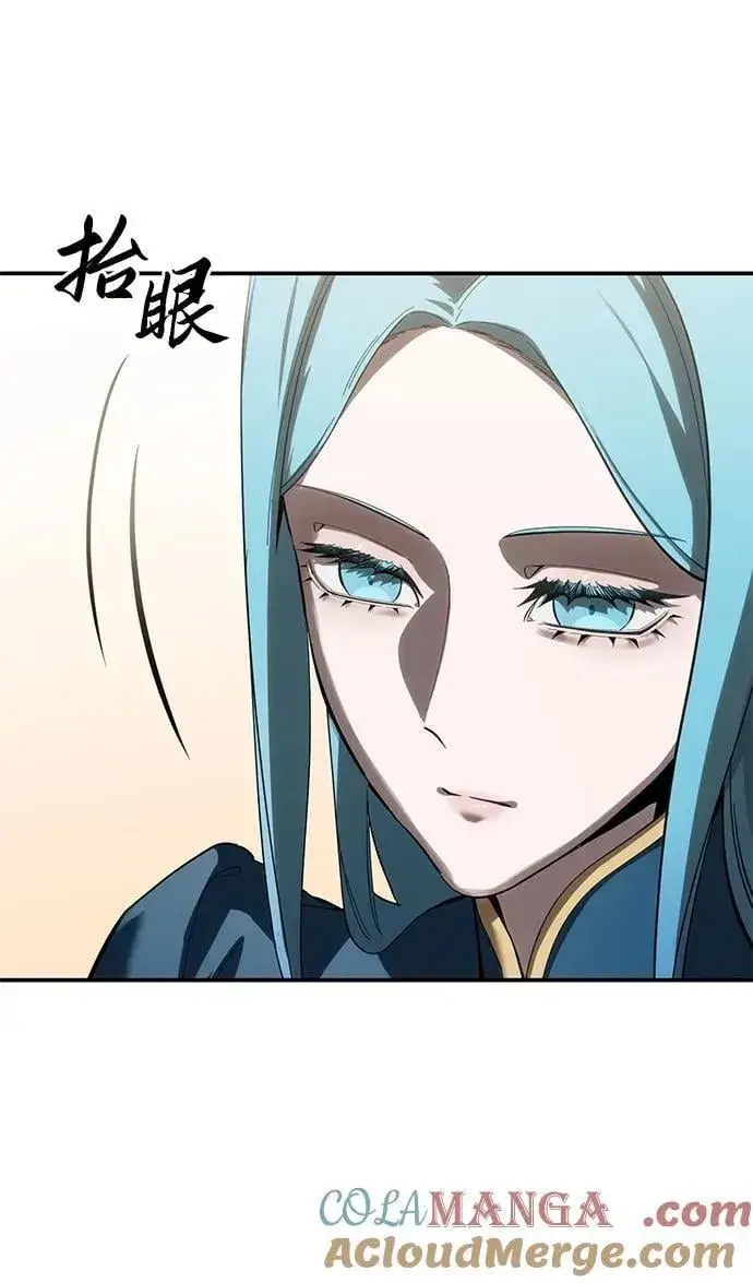 《星剑大师》第80话图7
