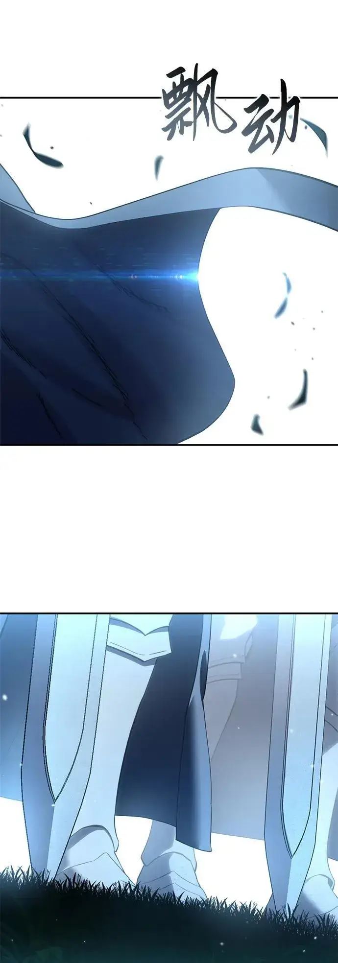 《星剑大师》第82话图22