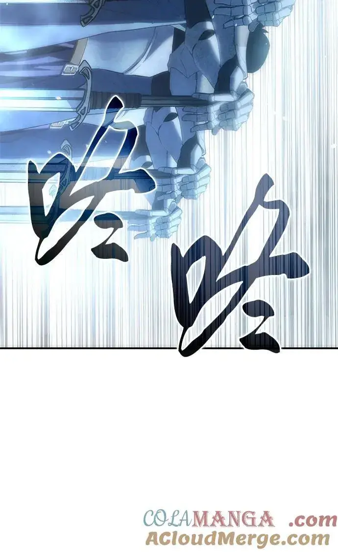 《星剑大师》第82话图25