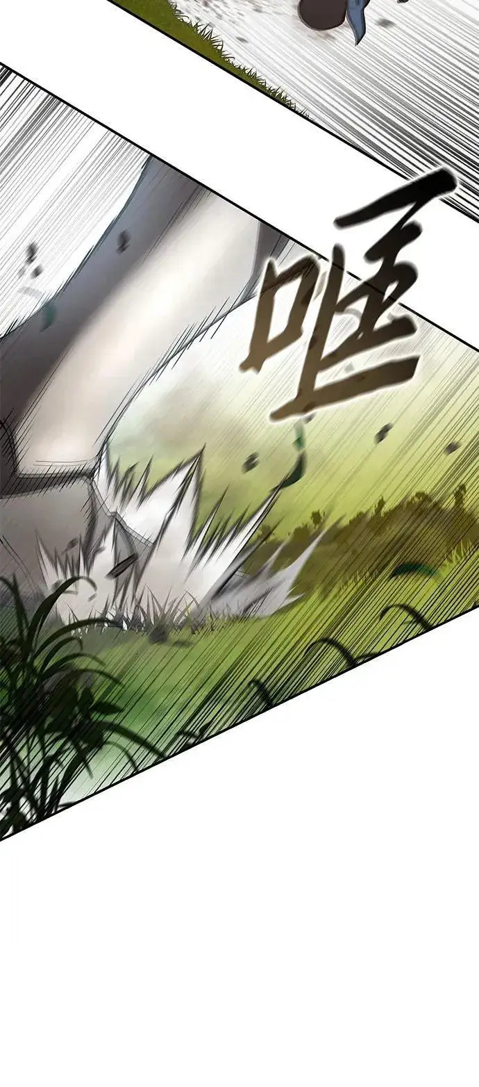《星剑大师》第82话图40