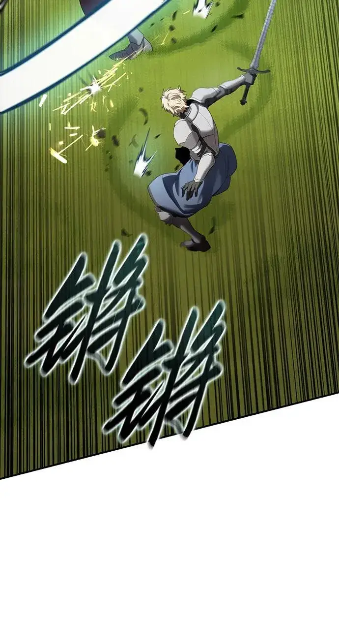 《星剑大师》第82话图42