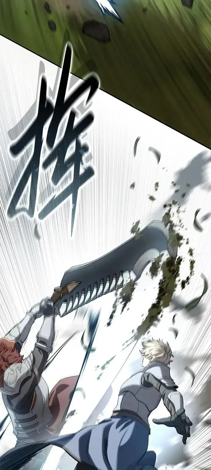 《星剑大师》第82话图50