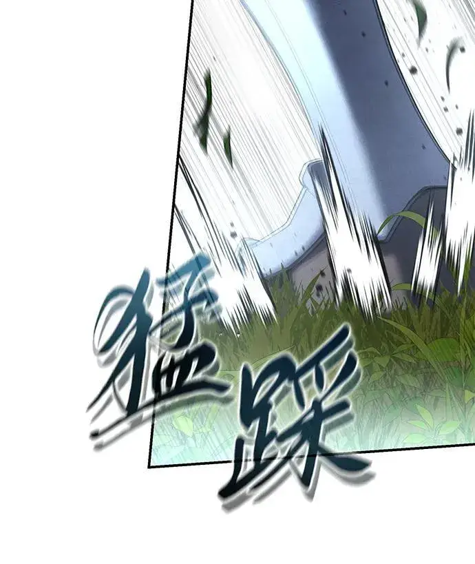 《星剑大师》第82话图55