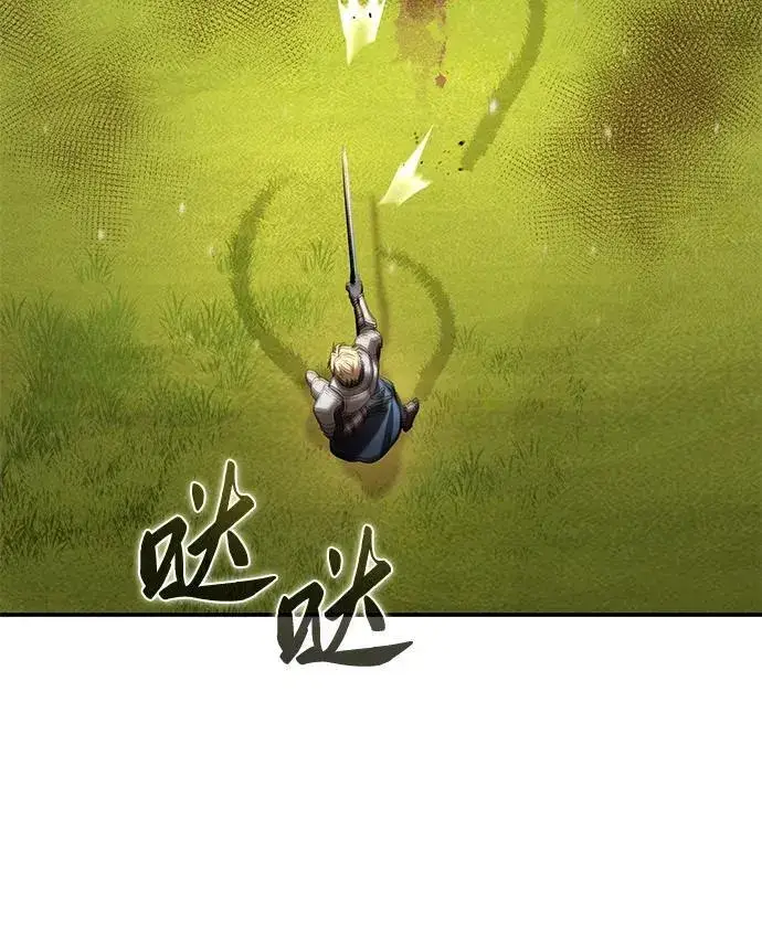 《星剑大师》第82话图66